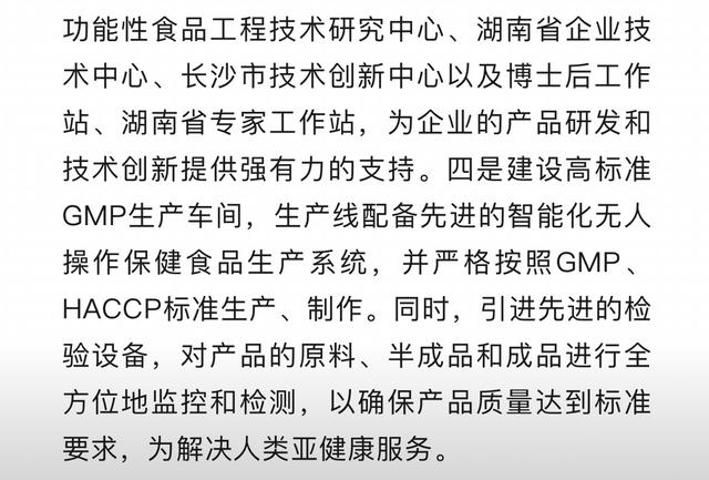 喜讯！绿之韵集团获评“湖南省专家工作站”荣誉称号-4.jpg