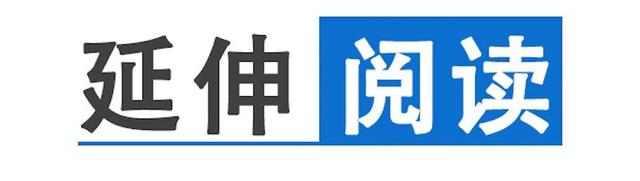 辣手！上海这位区委书记太会砍价，减700元还不够，逼得商家连连“求饶”-12.jpg