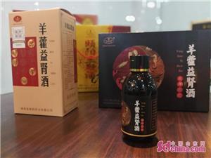 以创新促发展 加快传统酒企转型 看健康酒业的“颐阳”密码-9.jpg