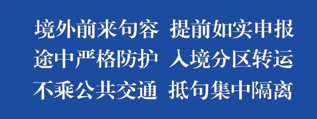 总投资9亿元！句容茅山康缘养生谷医养中心项目正式开工！-1.jpg