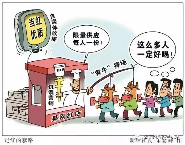 夸大其词、造假炮制、大多三无！记者揭露“网红”产品套路-2.jpg