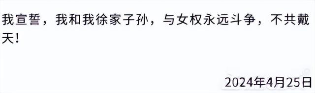 惊了！生了50个娃的游戏公司董事长，被娇妻爆了3亿金币？-7.jpg