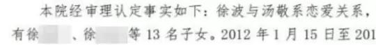 惊了！生了50个娃的游戏公司董事长，被娇妻爆了3亿金币？-14.jpg