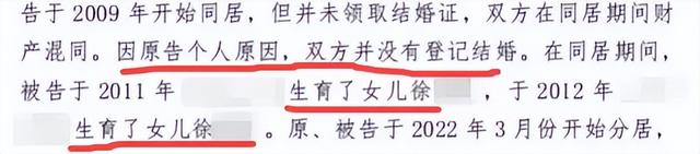 惊了！生了50个娃的游戏公司董事长，被娇妻爆了3亿金币？-19.jpg