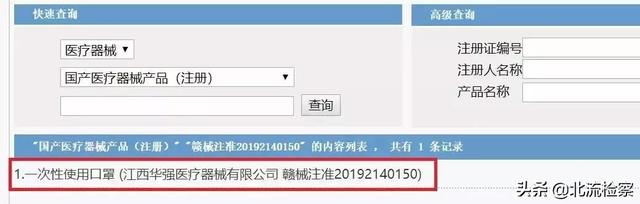 曝光这些发国难财的人！2万多个假口罩流入广西市场被查！-24.jpg