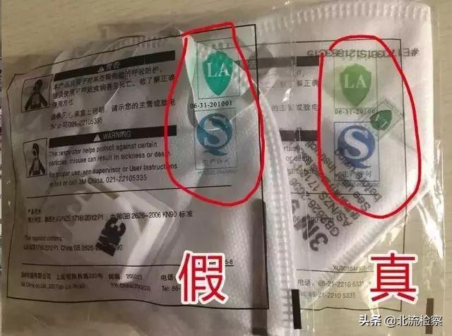 曝光这些发国难财的人！2万多个假口罩流入广西市场被查！-34.jpg