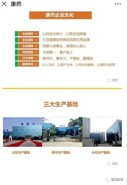 华韬会后有康然，复大系的“帝国&#34;，是否建立在人血馒头之上？-1.jpg