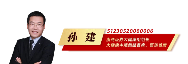 【浙商医药|孙建】国邦医药:医药稳增长，规模优势平滑周期波动-1.jpg