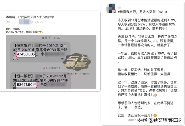 以“佐丹力159”、“木婉清”为例看微商代餐市场仍存哪些乱象？-8.jpg