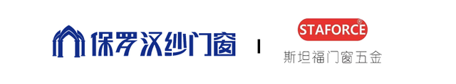 保罗汉纱门窗&amp;斯坦福五金2023年深度战略合作会议-3.jpg