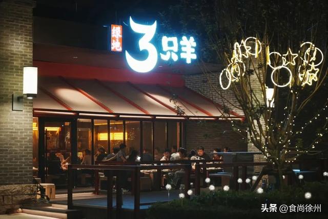 徐州连锁餐饮报道①三只羊：为新派烧烤打样，做永远25岁的品牌-37.jpg