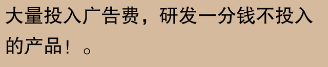 三株口服液崩盘？网友：老农智慧让人意外！-3.jpg