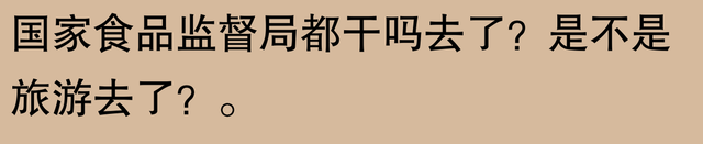 三株口服液崩盘？网友：老农智慧让人意外！-9.jpg