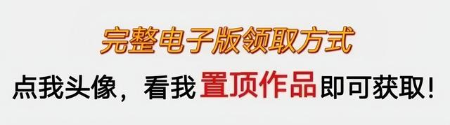 三年级语文第三单元《我来编童话》范文30篇-4.jpg