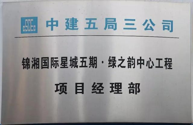 湖南省人大常委会副主任胡旭晟一行莅临绿之韵中心走访调研-12.jpg