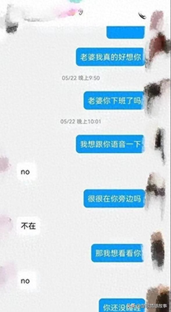 模范女教师出轨男学生，露骨聊天投屏曝光，照片流出引热议-1.jpg