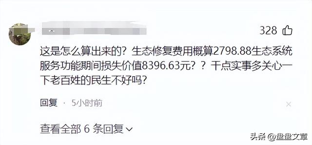 甘肃农民挖三株红豆杉移栽，竟引发重罚！背后隐藏了怎样的危机？-4.jpg