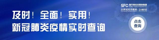 重磅！昔日明星东方红又一投资老将离职，管理基金自成立来上涨223%-1.jpg