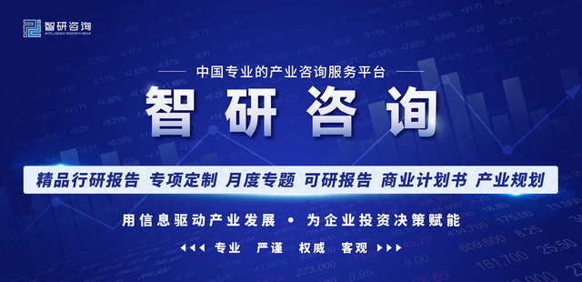 【前景趋势】一文读懂2024年中国生物芯片行业未来发展前景及趋势-1.jpg