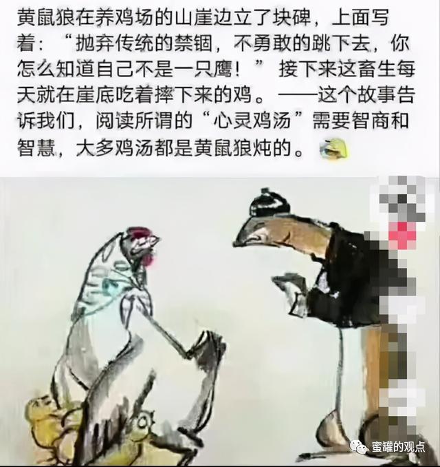 这几十个资金盘项目要远离-1.jpg