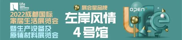 左岸风情董事长刘忠：“双擎”智能制造、品牌全面发力，稳赢终端-1.jpg