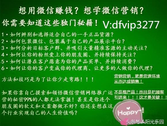 新手微商应该选择什么产品？现在的微商还赚钱吗？微商好做吗？-2.jpg