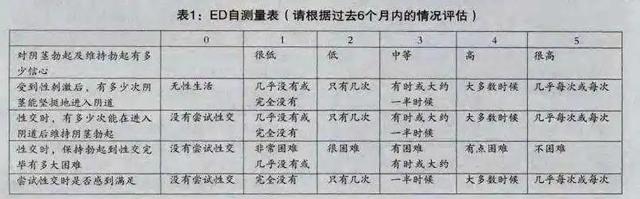 有一种暴利，叫卖壮阳药-19.jpg