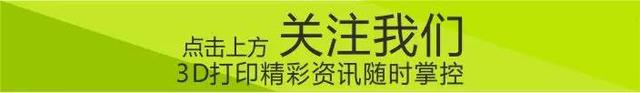 临床治疗271例 自筹经费1500万 汉邦激光抢占3D打印骨科应用先机-1.jpg