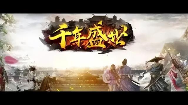 御剑翱翔《千年盛世》武功升级攻略-2.jpg