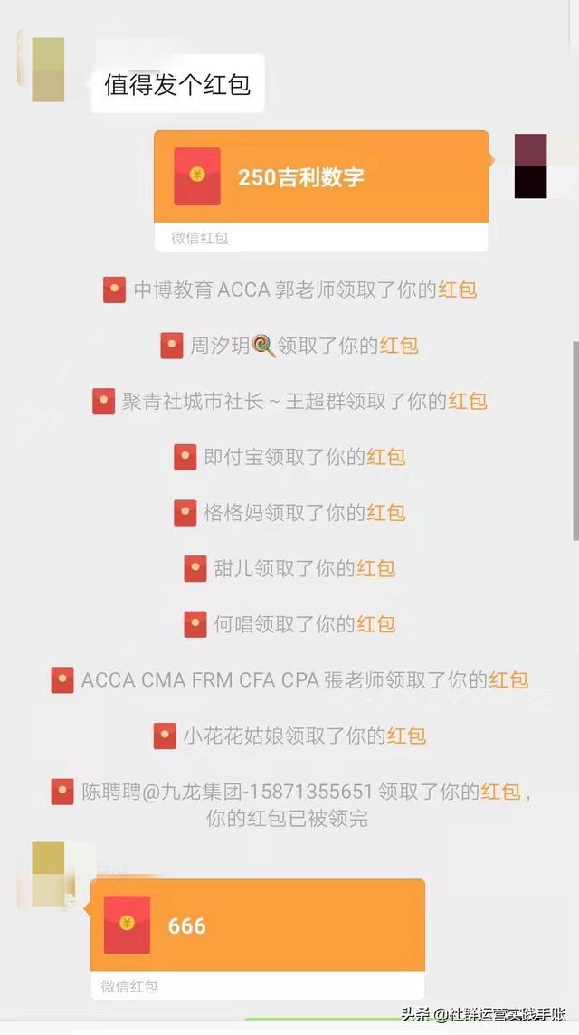 做社群活跃留存没方法，3个社群营销方法，帮你玩转社群运营-2.jpg