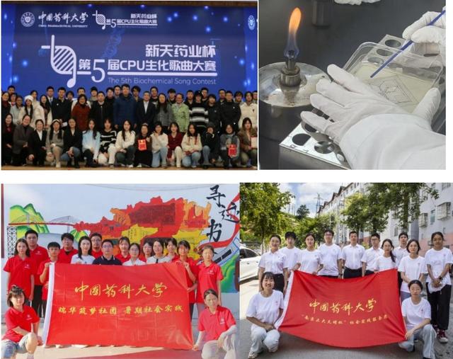 中国药科大学生物制药专业：产学研深度融合，铸就生物医药未来-6.jpg